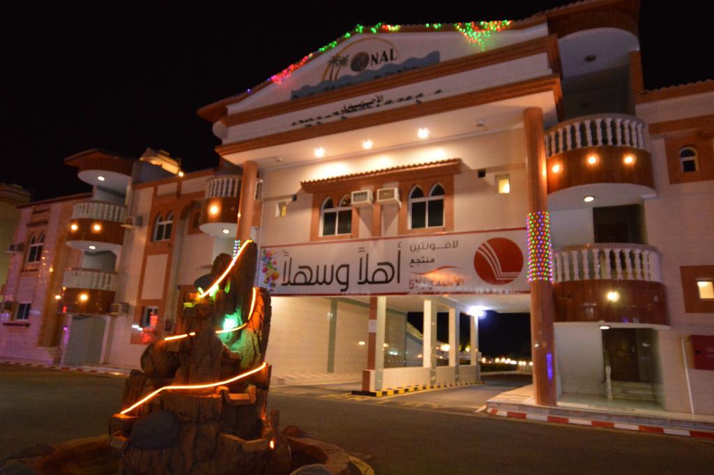 Al Ahmadi Plaza Resort Yanbu Dış mekan fotoğraf
