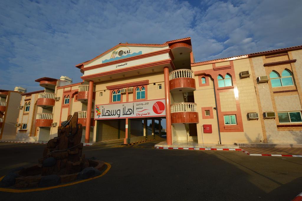 Al Ahmadi Plaza Resort Yanbu Dış mekan fotoğraf