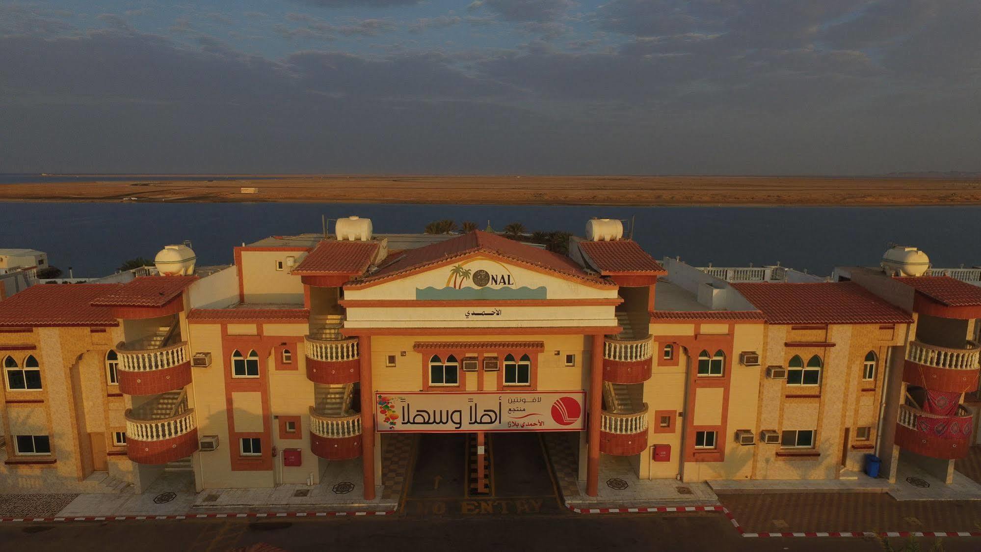 Al Ahmadi Plaza Resort Yanbu Dış mekan fotoğraf